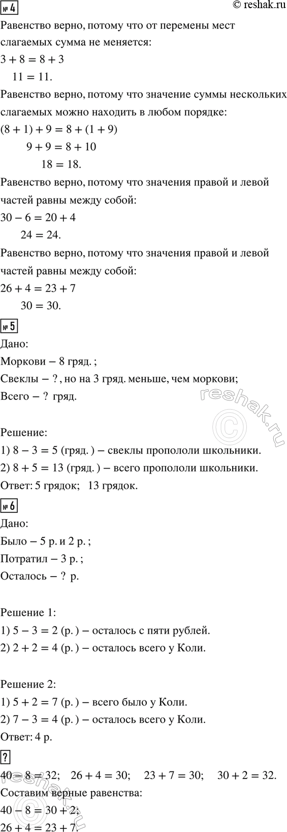 �������������� �����������