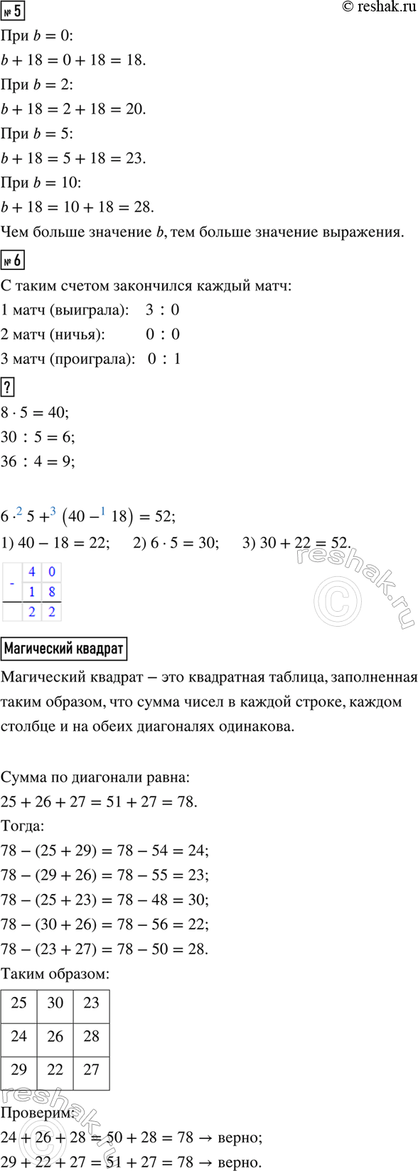 �������������� �����������