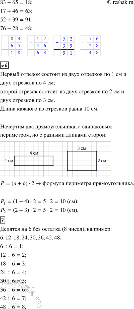 �������������� �����������