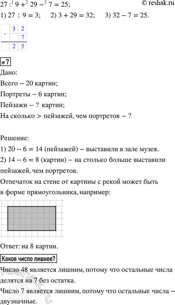 �������������� �����������