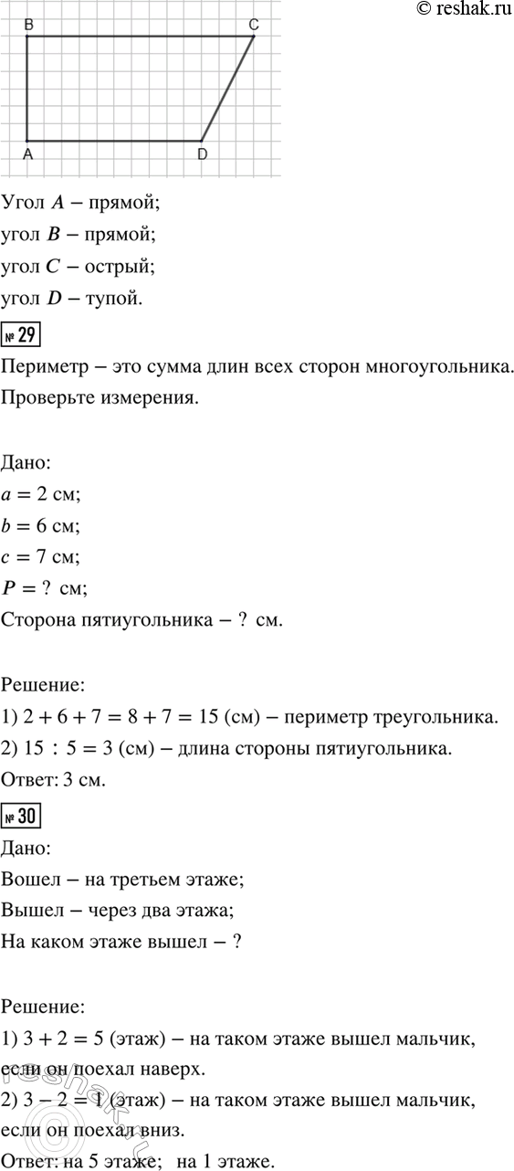 �������������� �����������