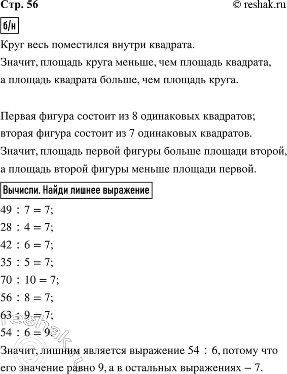 ����������� ���� ���� ���������� ������ ��������. ������, ������� ����� ..., ��� ������� ��������, � ������� �������� ..., ��� ������� �����.����� ������, ��� �������� ���������...