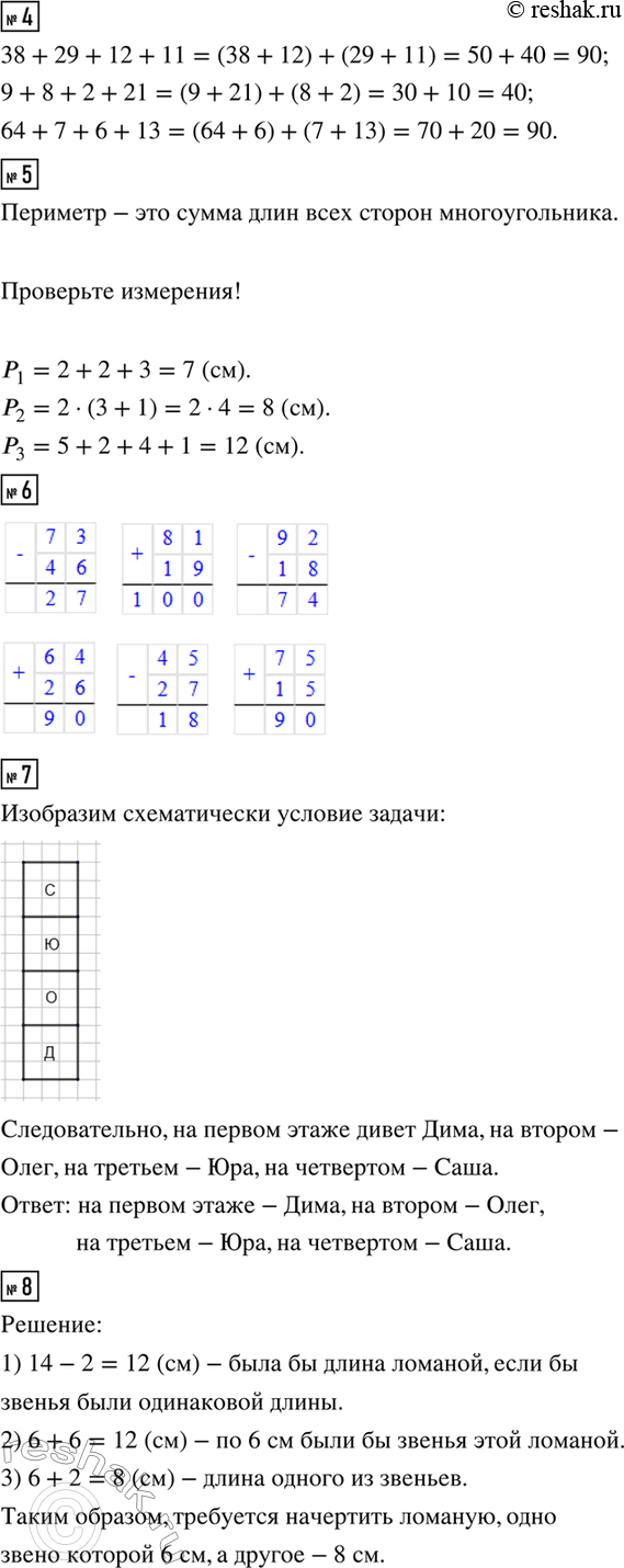 �������������� �����������