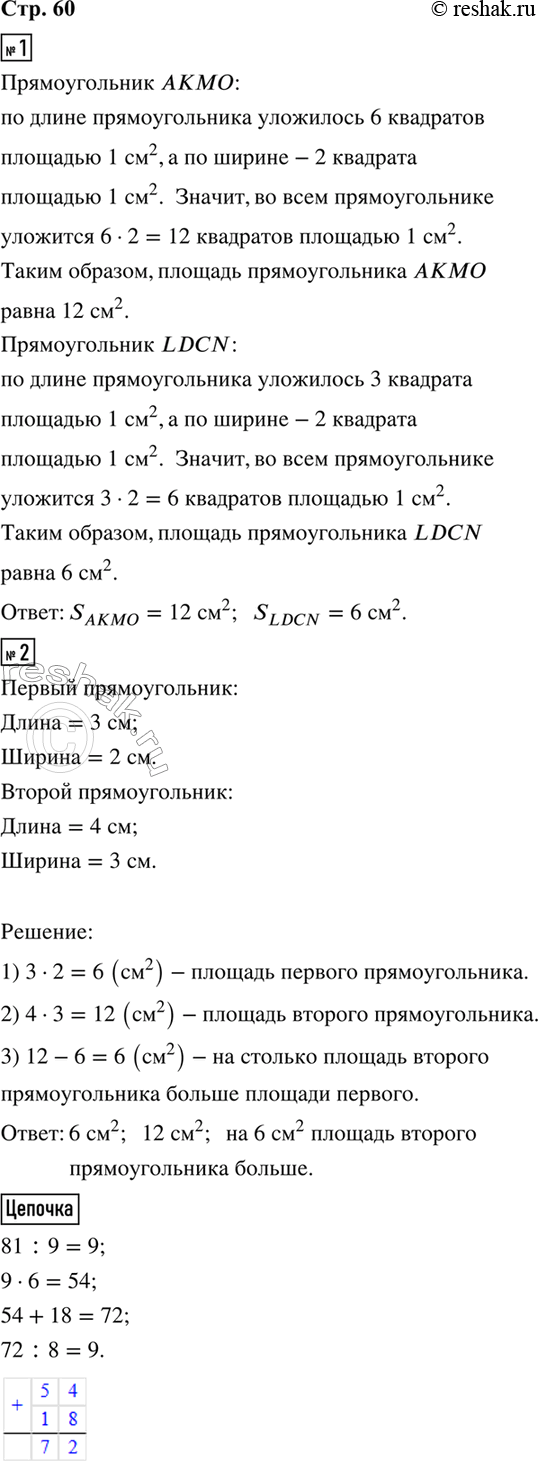 ����������� 1. ����� ������� ������� ��������������.2. ��������� ��������, �����, ������� ������ �������������� ������ � �� ������� ���������� �����������.�������: 81 -> : 9...