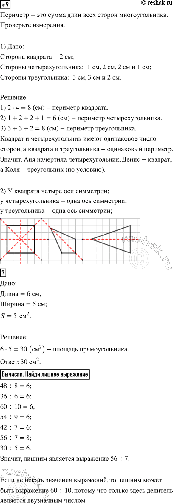 �������������� �����������