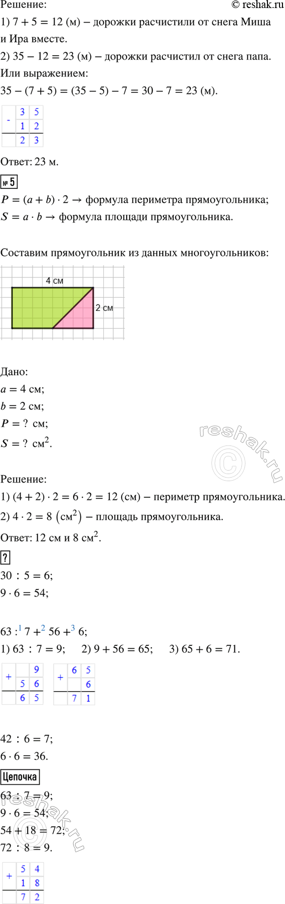 �������������� �����������