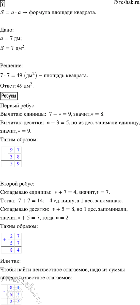 �������������� �����������