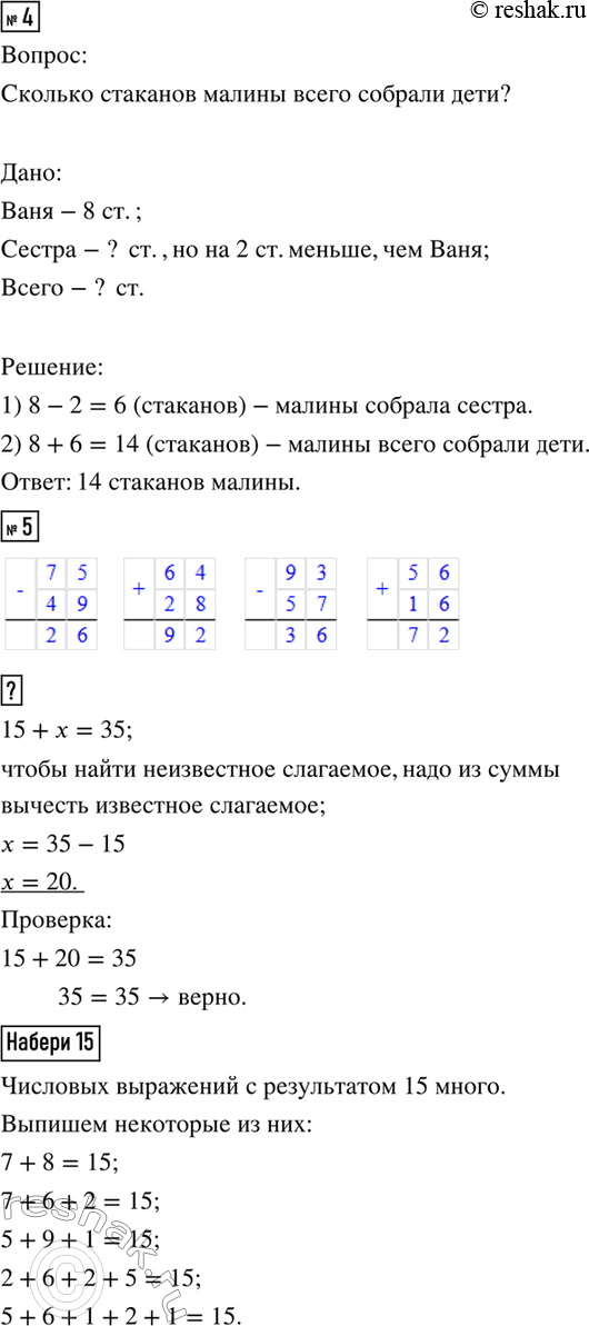 �������������� �����������