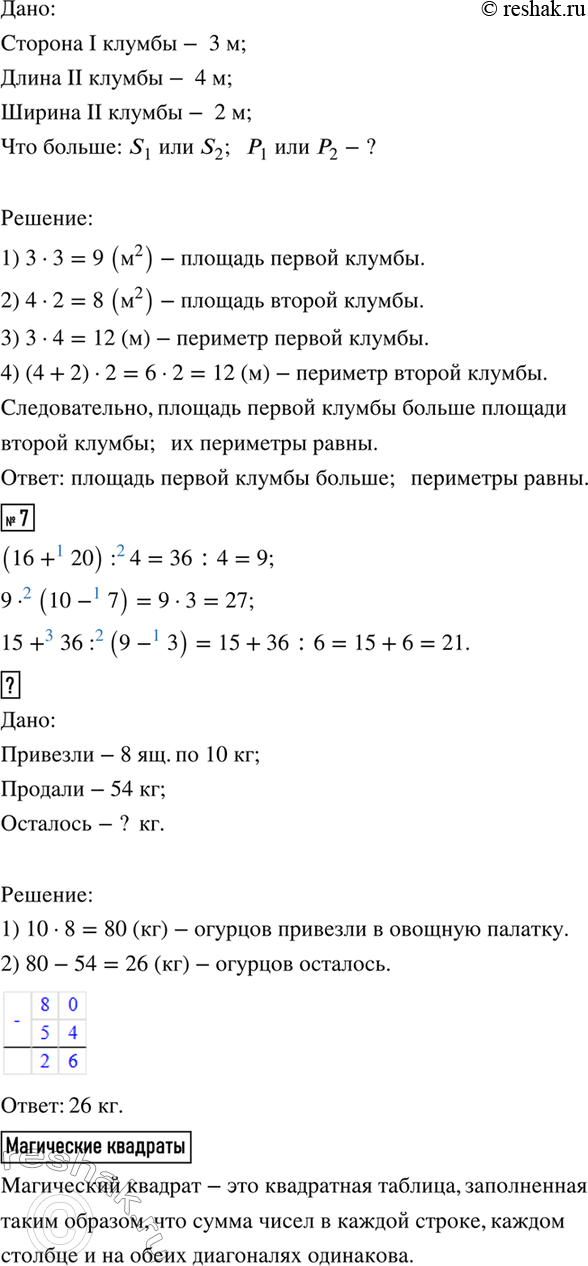 �������������� �����������