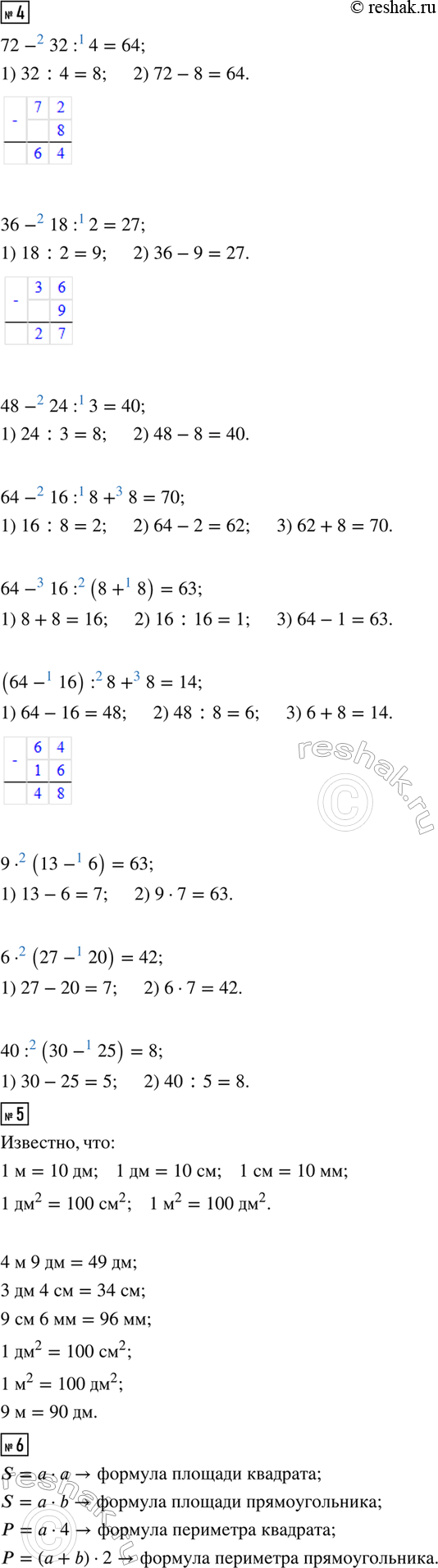 �������������� �����������