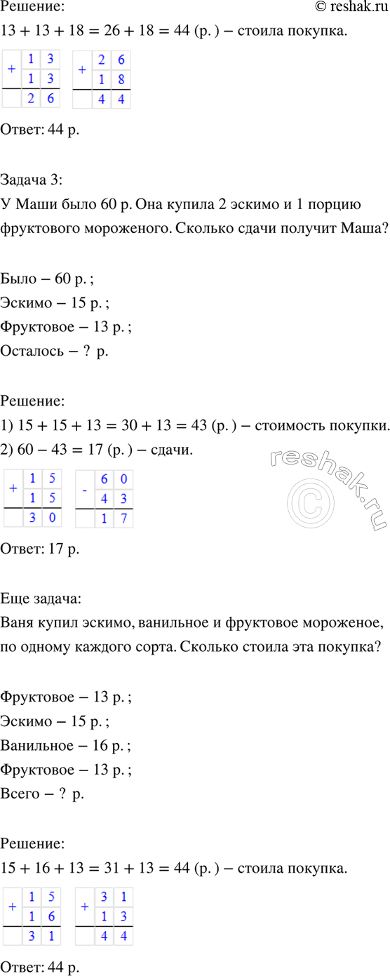 �������������� �����������