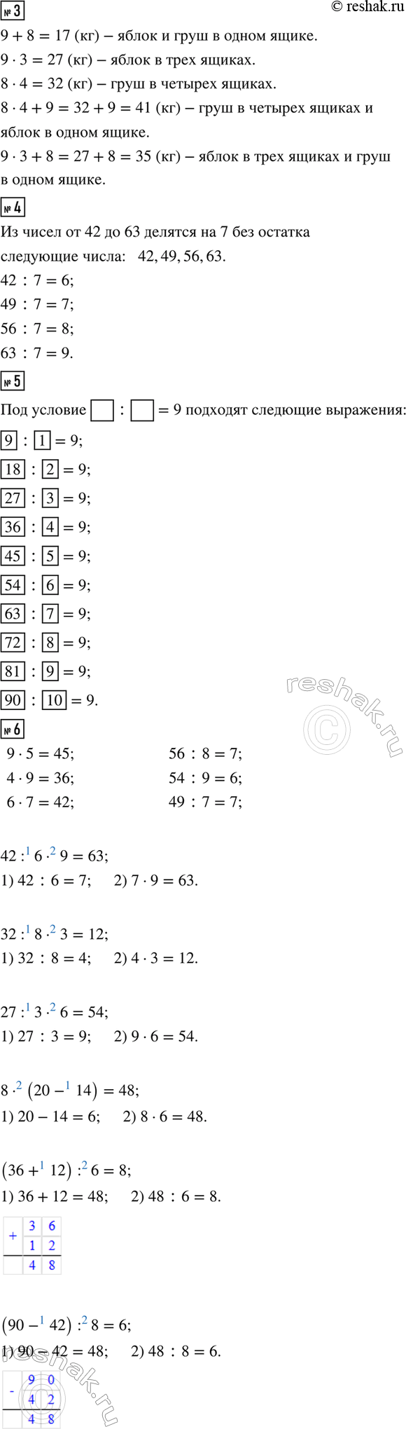 �������������� �����������