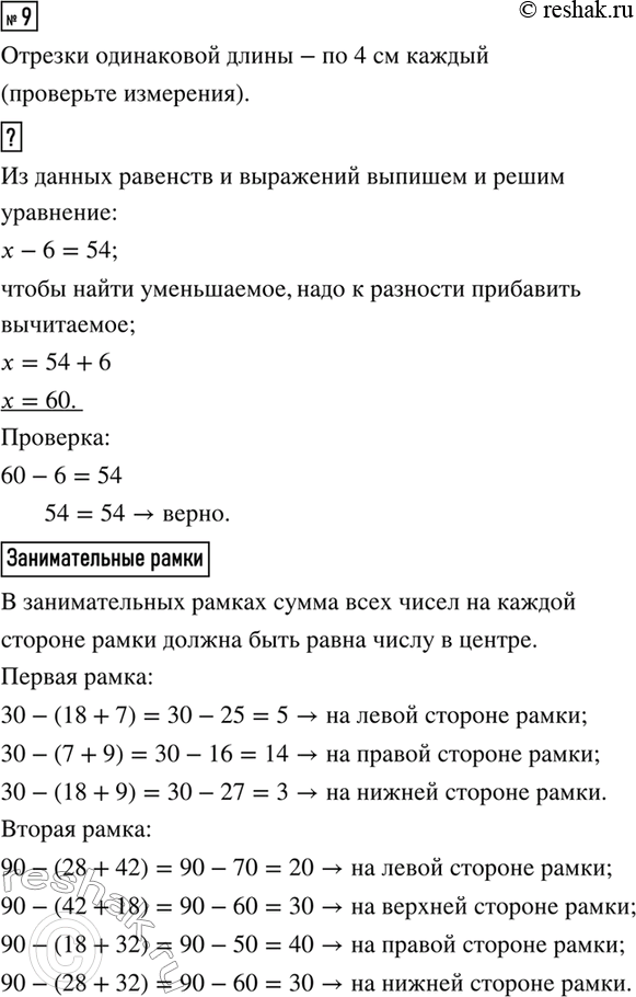 �������������� �����������