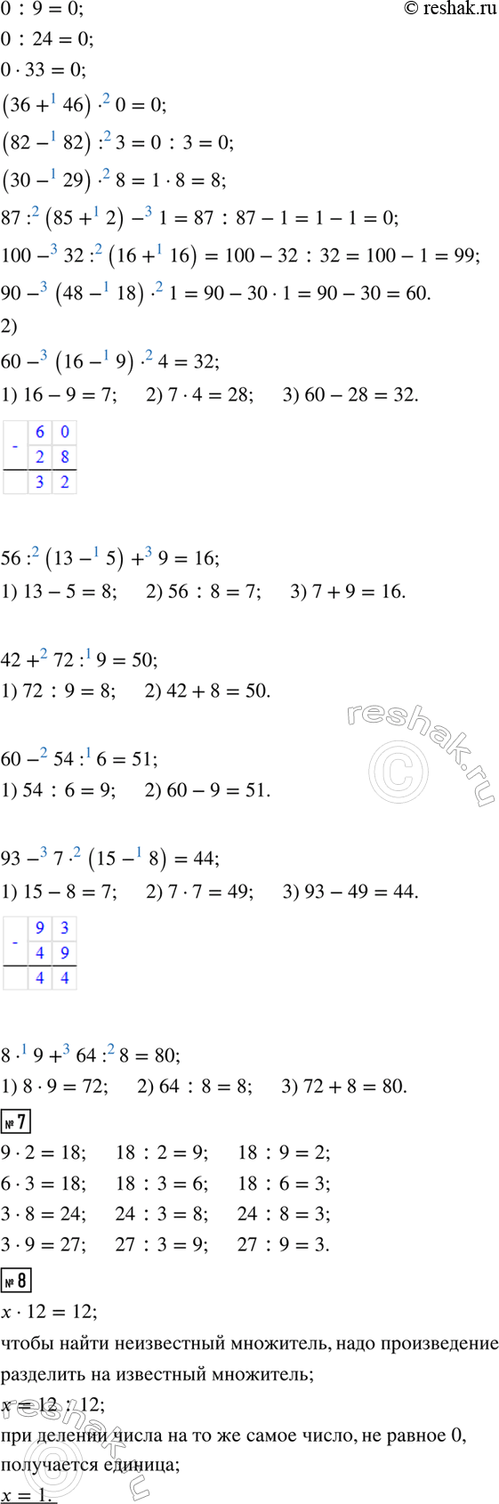 �������������� �����������