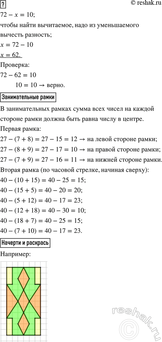 �������������� �����������