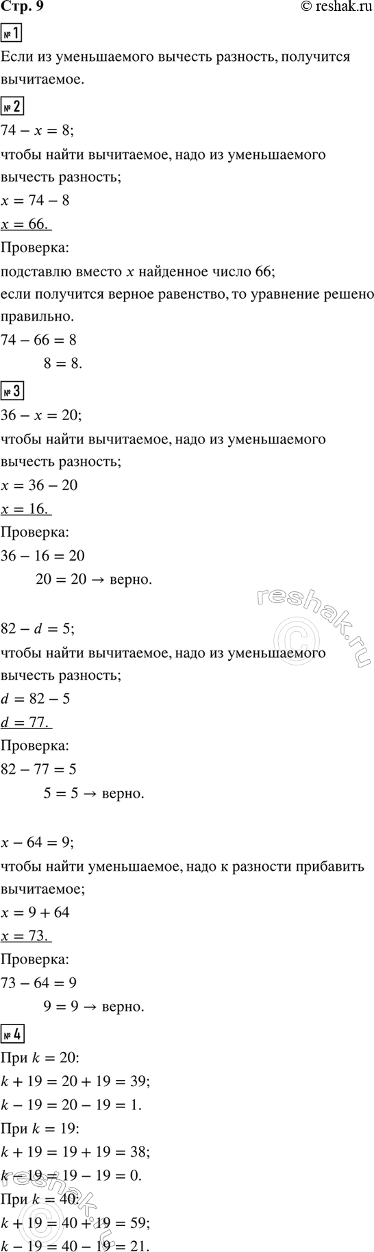 ����������� 1. ������� �����.���� �� ������������ ������� ��������, ��������� ... .���� ���, ����� ������ ���������, � ������� ����������� �������� ����������.2. �������...