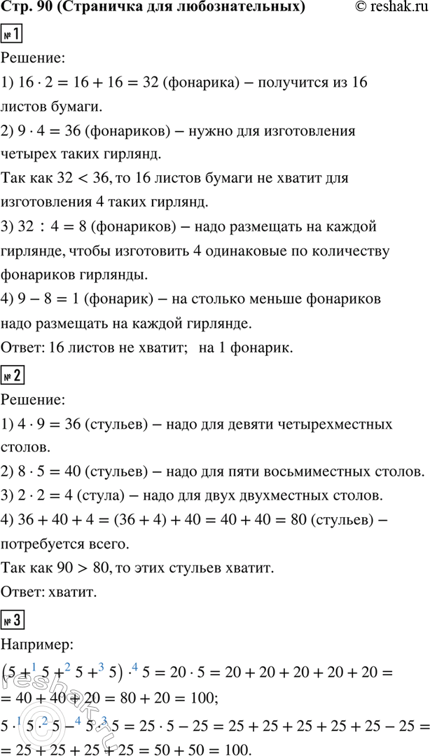 ����������� 1. � ����������� ��������� ��� ��������� ���� ���� ����� ���������� �������� �� ���������� �� ������� � ����� ������� ���������.��� ��������� �� ������ ��������...