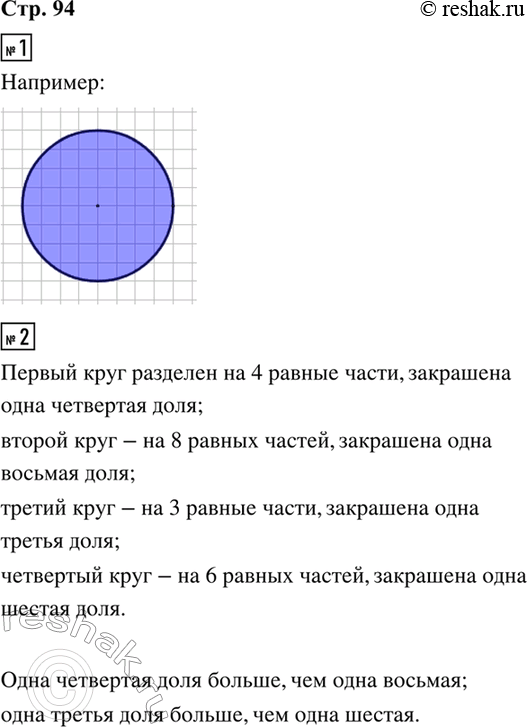 ����������� 1. ������� ����������. �������� ����.2. ���������, �� ������� ������ ������ ������� ������ ���� ������ � ���� �� �������. ������, ����� ���� ����� ���������� ��...