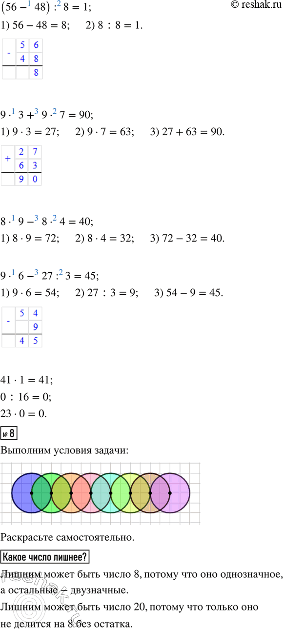 �������������� �����������