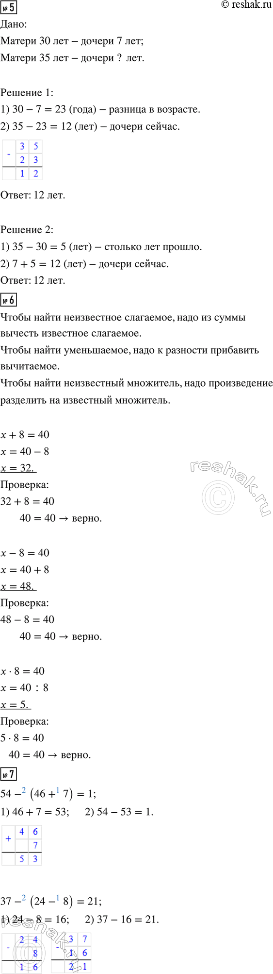 �������������� �����������