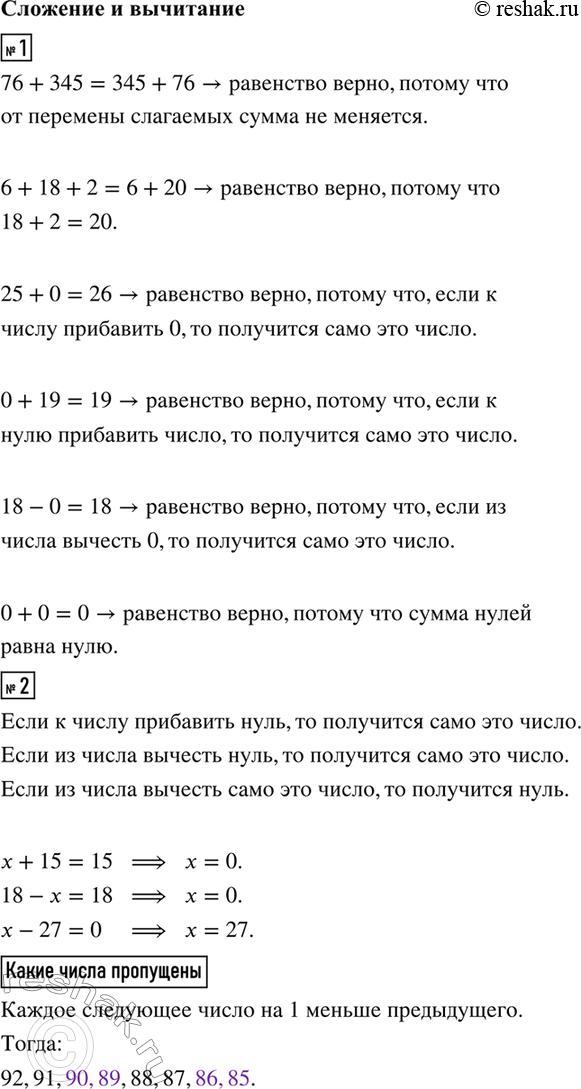 �������������� �����������