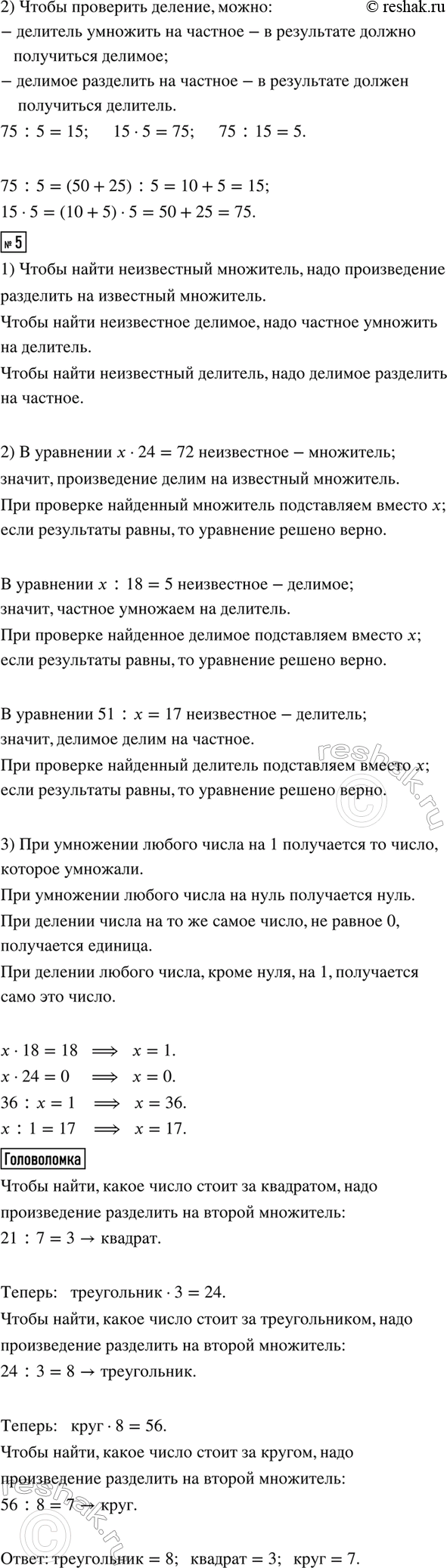 �������������� �����������