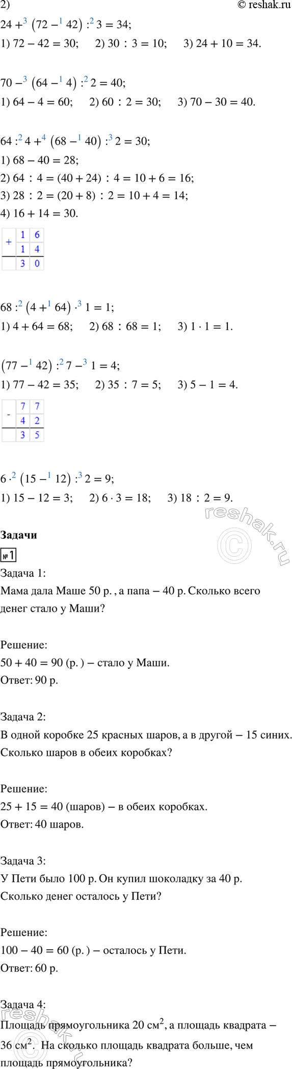 �������������� �����������