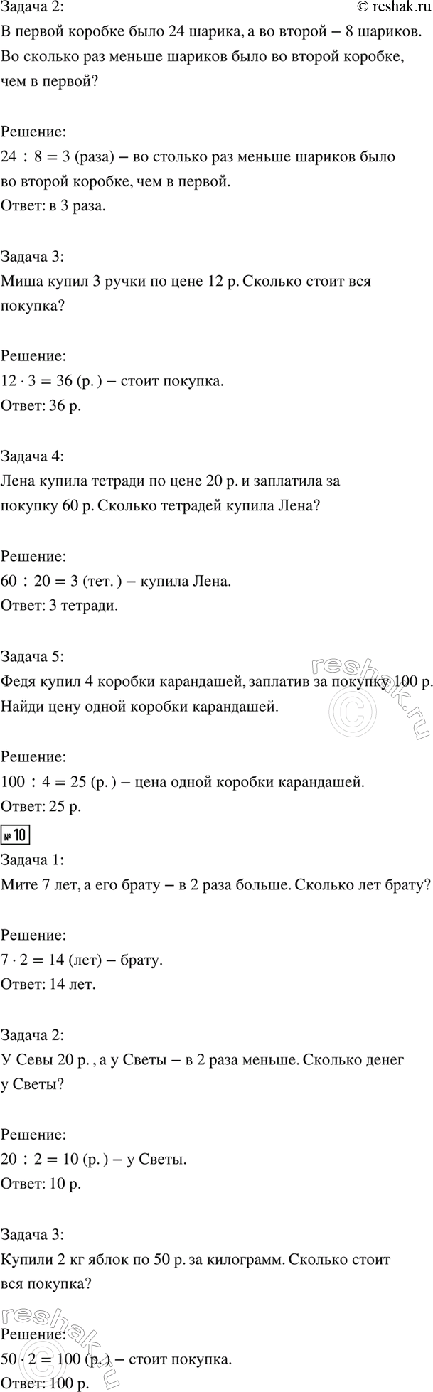 �������������� �����������