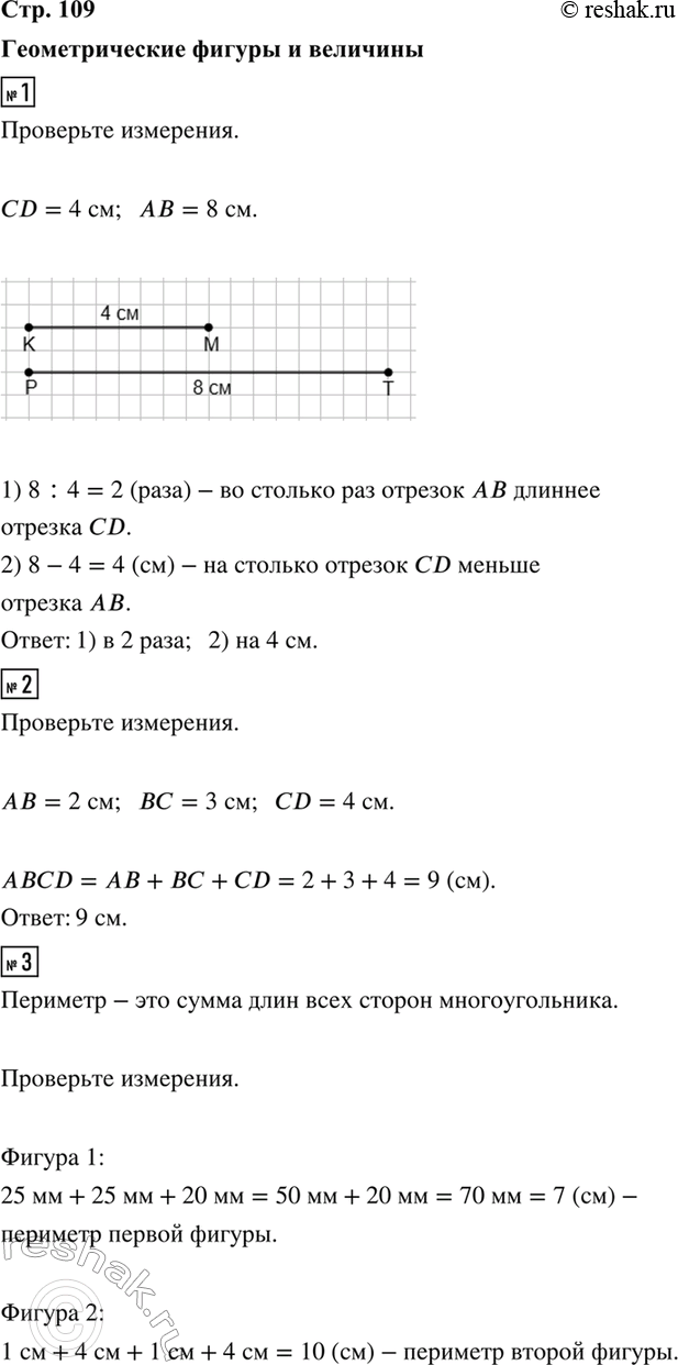 ����������� �������������� ������ � ��������1. ������� ������� ����� �� �����, ��� ������� �� � CD.1) �����, �� ������� ��� ������� �� ������� ������� CD.2) �����, �� �������...