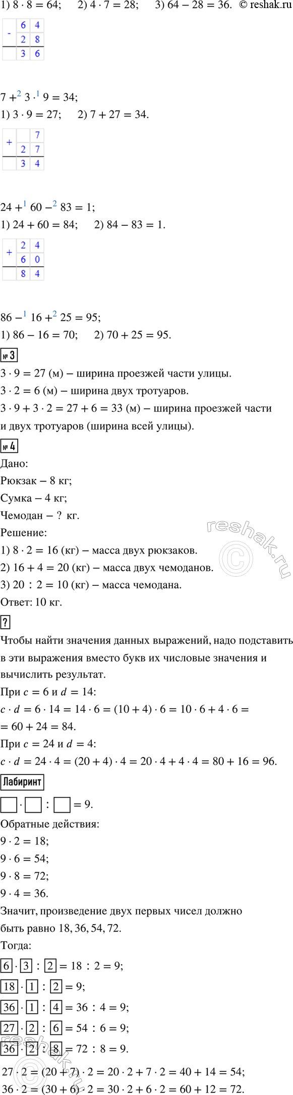 �������������� �����������