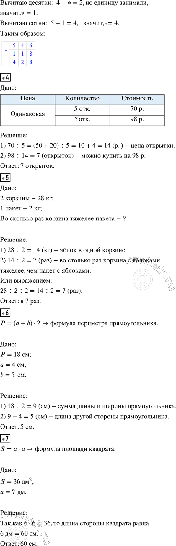 �������������� �����������