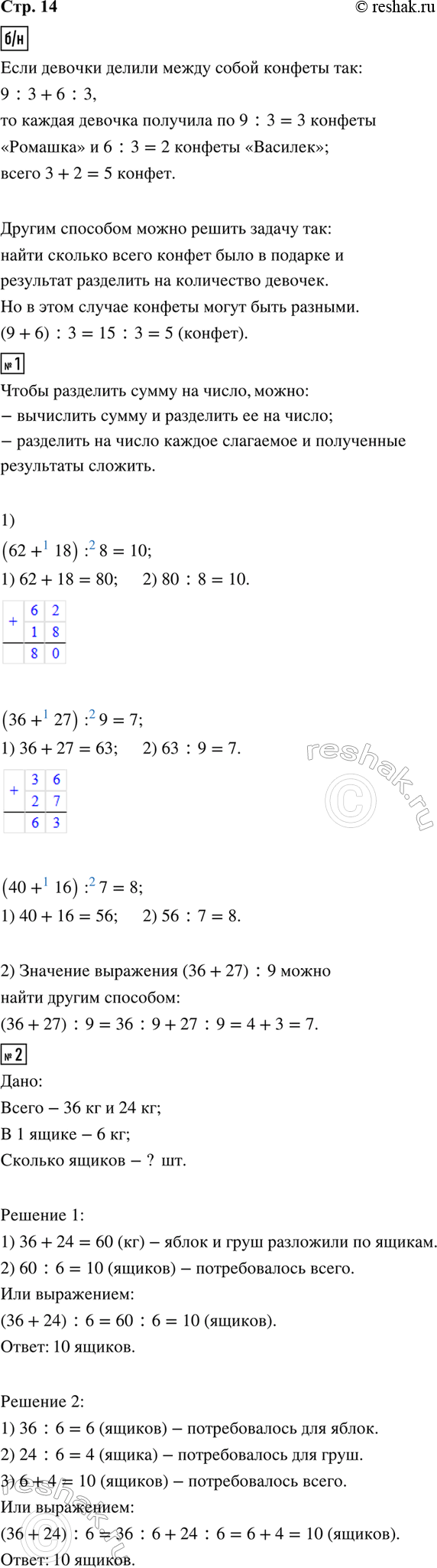 ����������� � ���������� ������� ���� 9 ������ �������� � 6 ������ �������. 3 ������� ��������� �� ����� ����� �������. ������� ������ �������� ������?�������, ������� � �����...