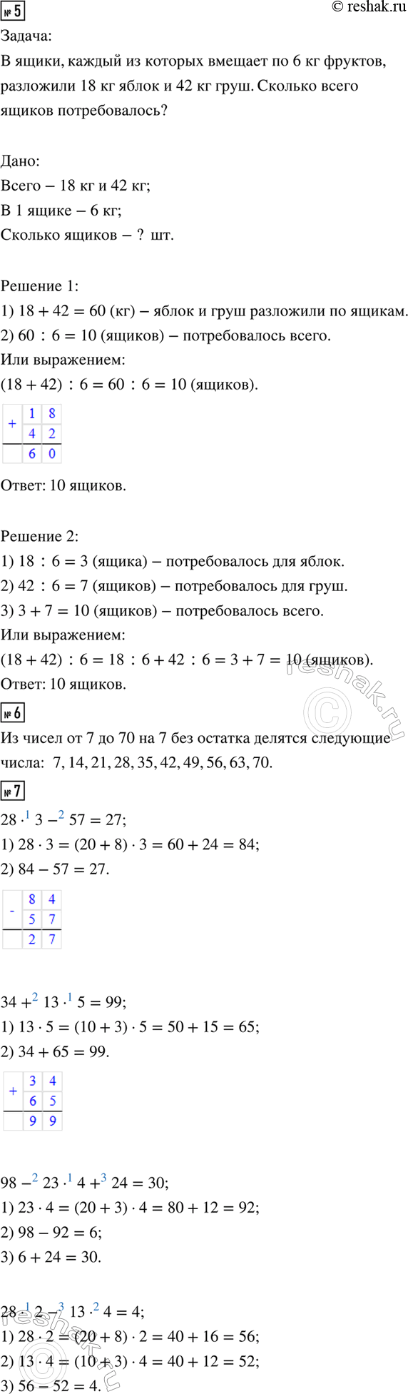 �������������� �����������