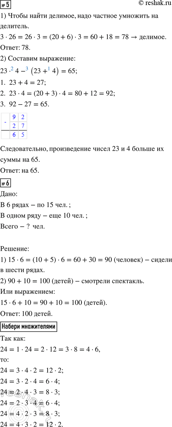 �������������� �����������