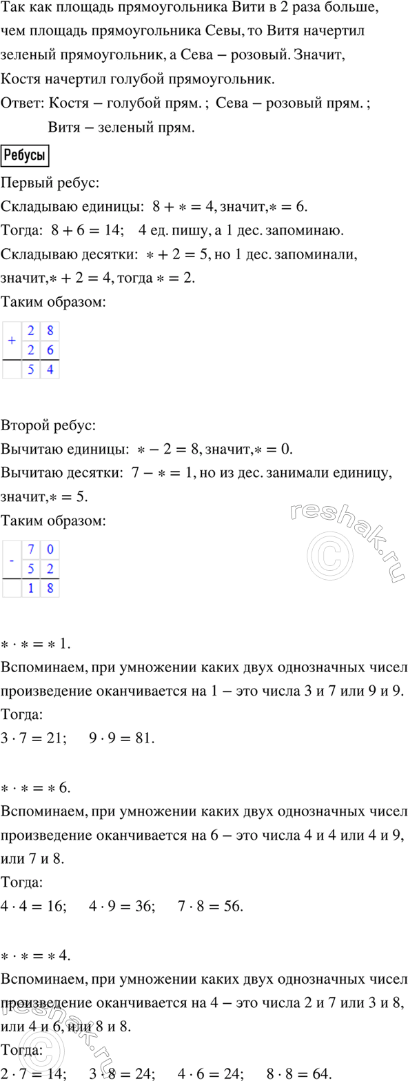 �������������� �����������