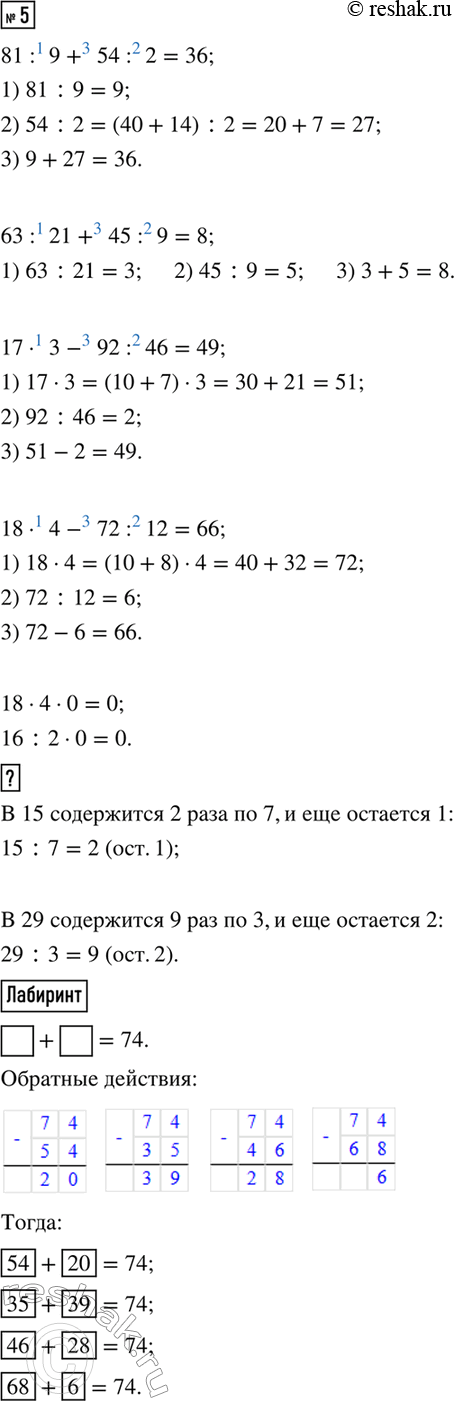 �������������� �����������