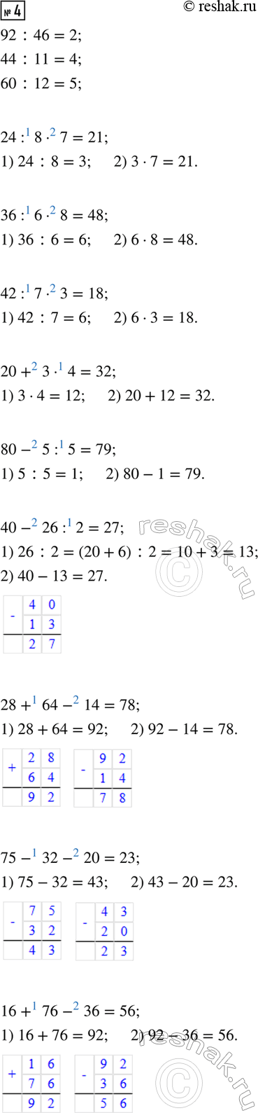 �������������� �����������