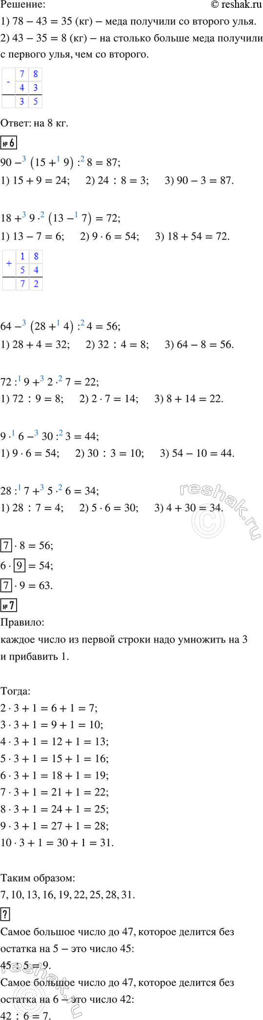 �������������� �����������