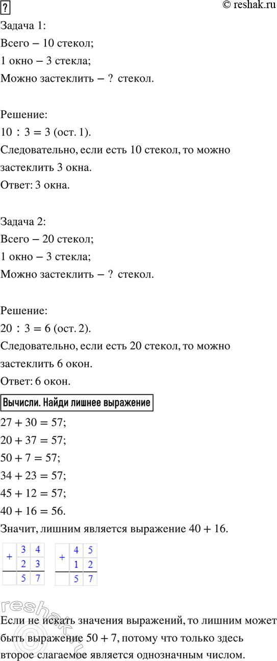 �������������� �����������