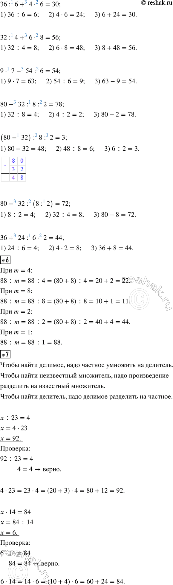 �������������� �����������