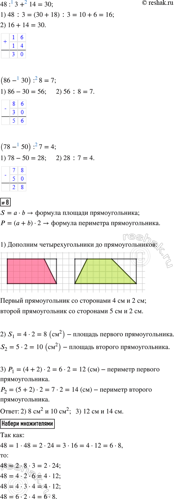 �������������� �����������