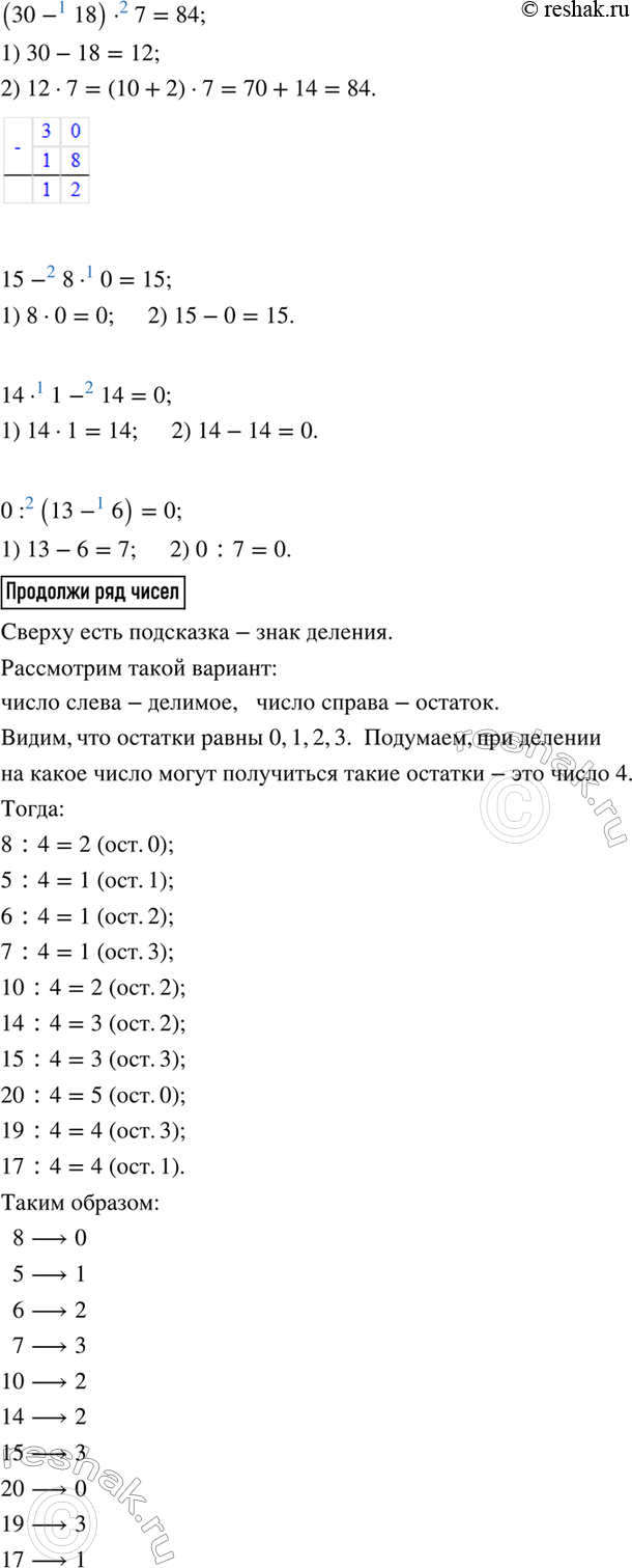 �������������� �����������