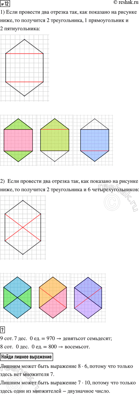 �������������� �����������