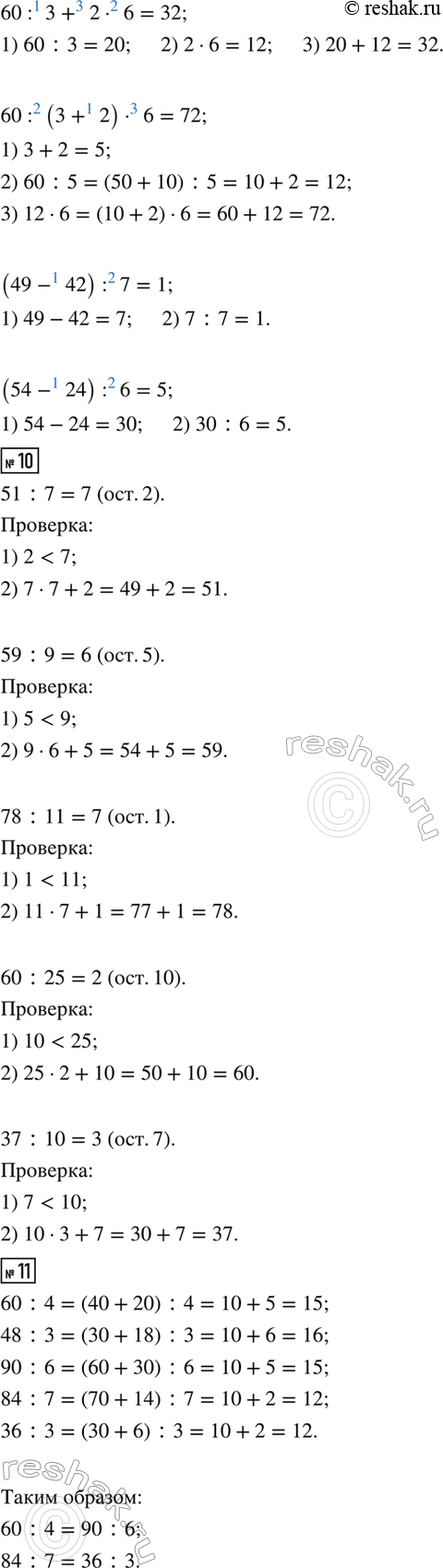 �������������� �����������