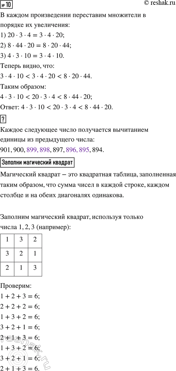 �������������� �����������