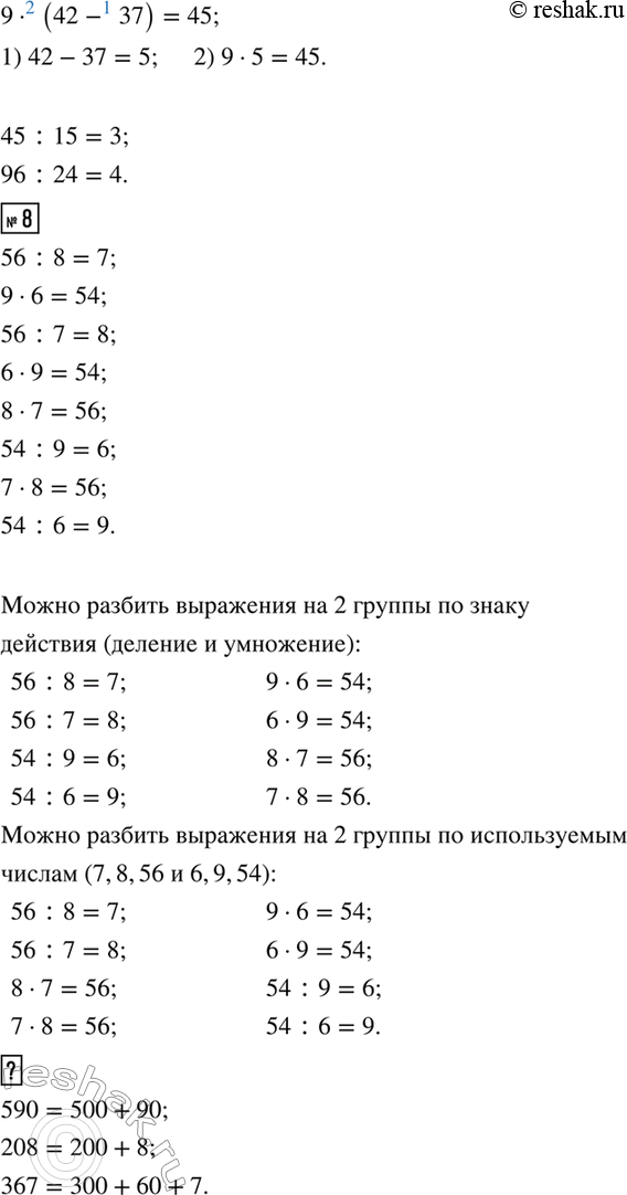 �������������� �����������