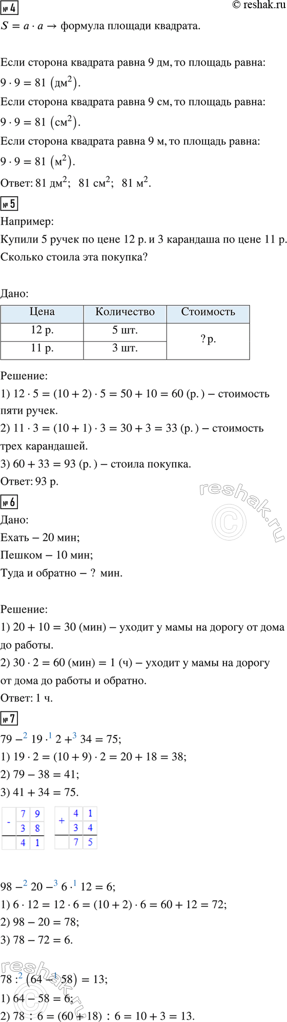 �������������� �����������