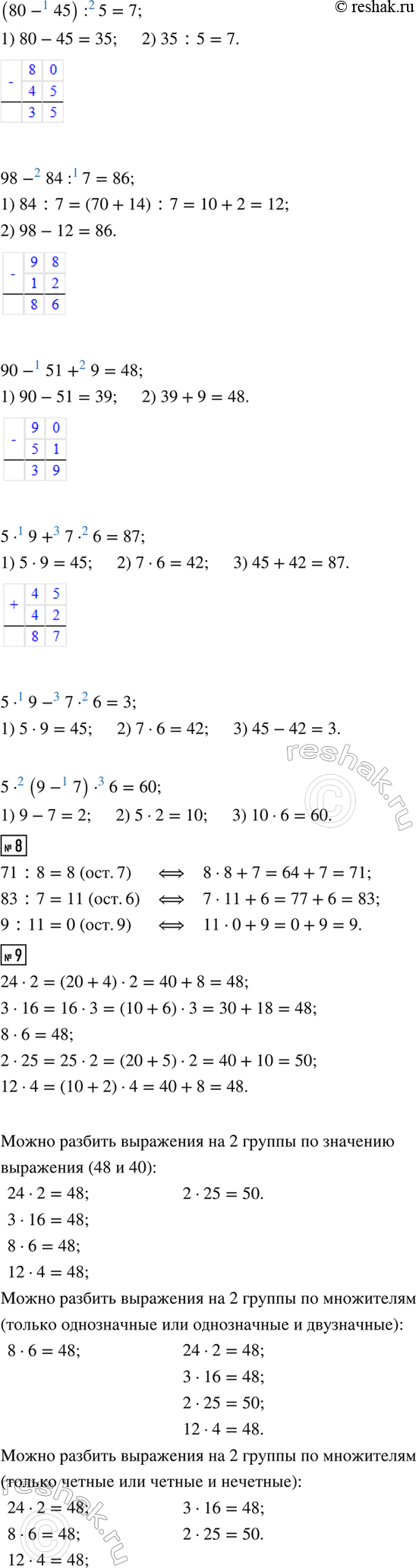 �������������� �����������