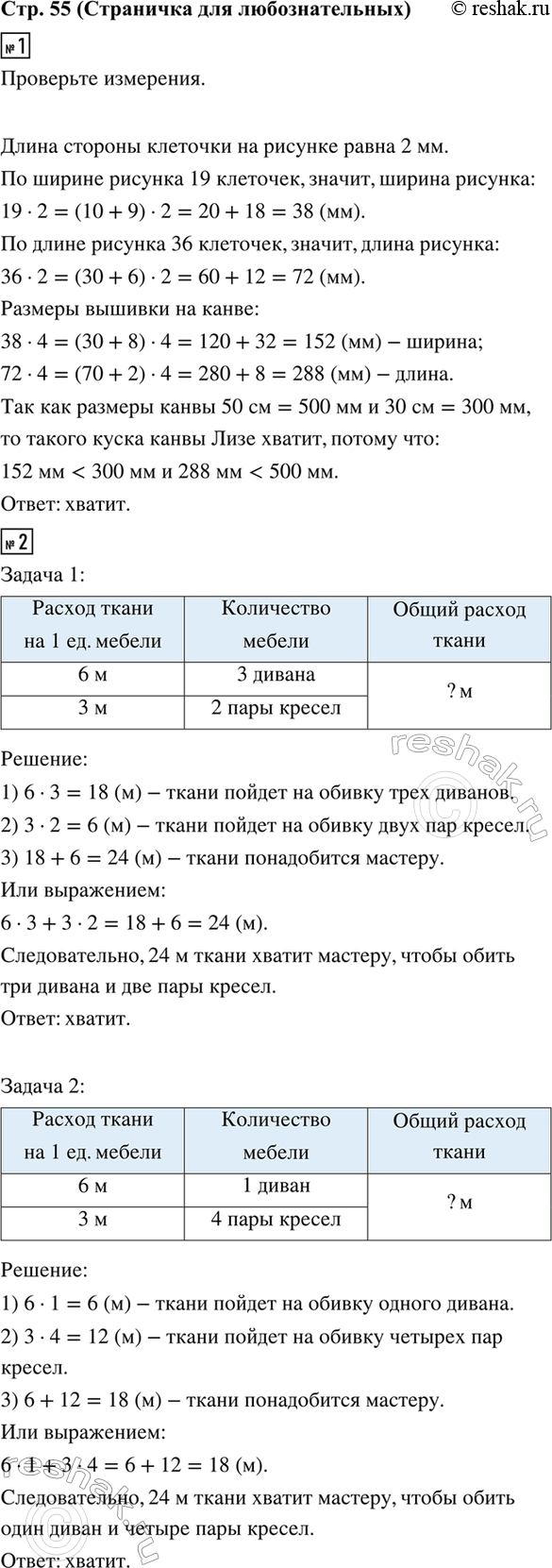 ����������� 1. ���� ���������� ��������. ����� ��� �������� ��������� �� �����. �� ���� ��� ��� �������� ������. ������ �� �� ����� ����� ������������� ����� ������ 50 �� � �������...