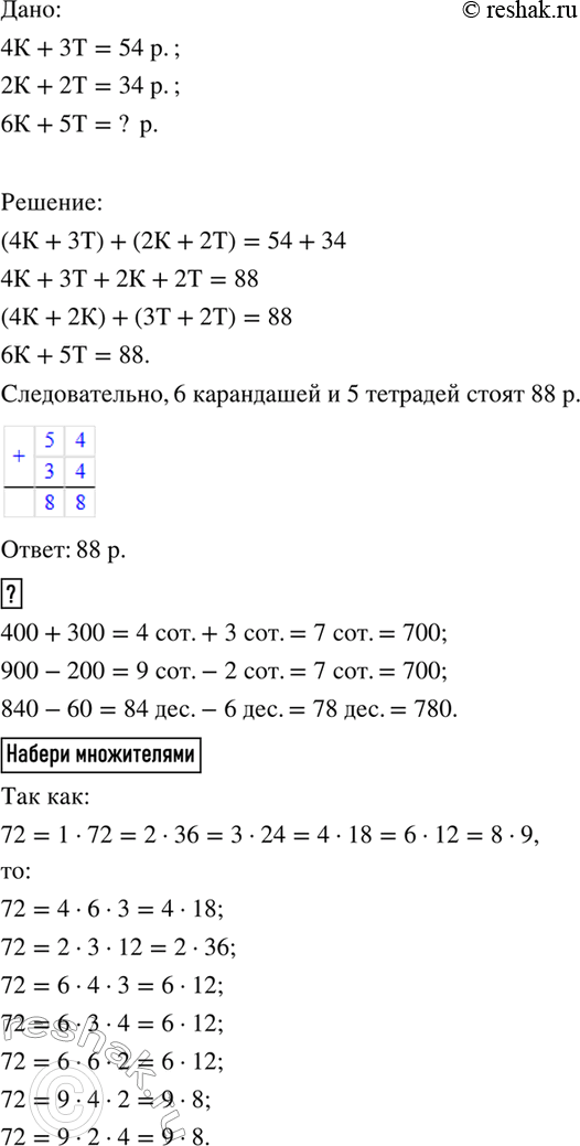 �������������� �����������